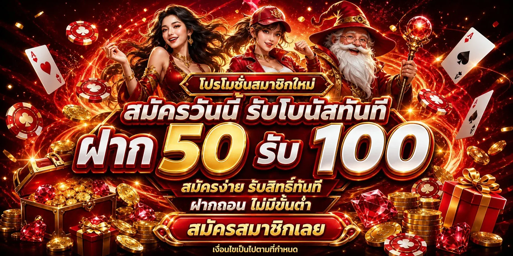 หน้าจอเกมสล็อตออนไลน์ยอดนิยมบนเว็บ PKK89